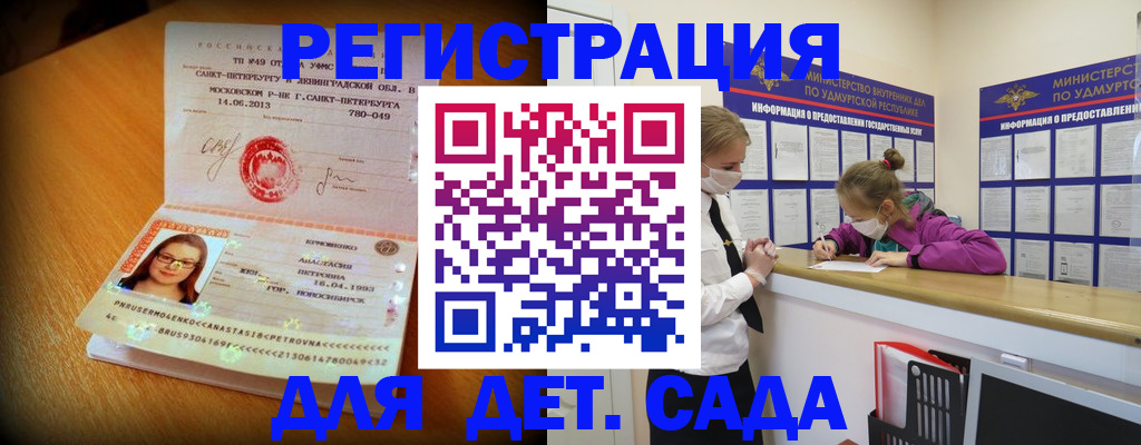 временная регистрация в Алексине
